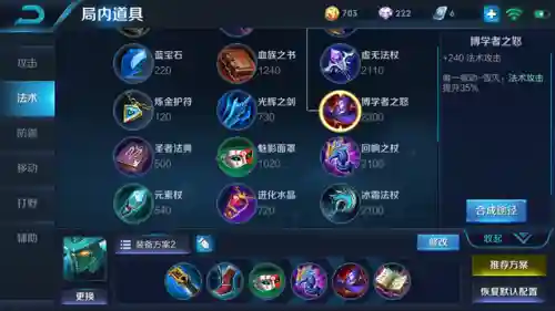 法师和打野搭配什么阵容(什么英雄打野可以解控制的法师)插图6