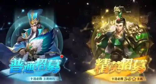 三国之少年军师(三国之我们军师很强)