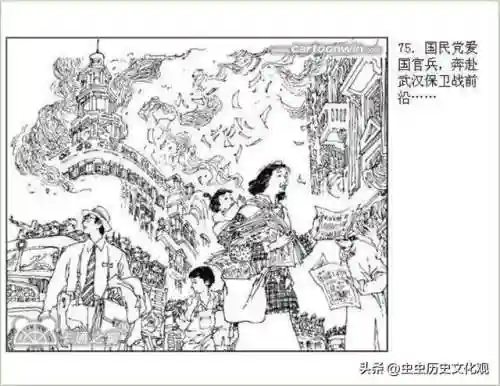 乱世争雄阵容搭配图表大全(乱世三国志最强阵容搭配)插图77