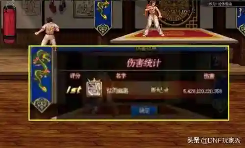 剑魂2333最强搭配阵容(剑魂手感最好的装备搭配)插图4