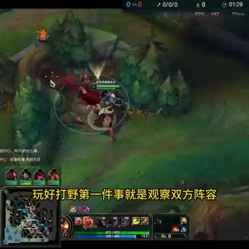 玩打野分析阵容怎么搭配(双边阵容选什么打野)