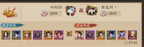 古笼火是谁的守护式神(阴阳师沉默寡言的式神)插图12