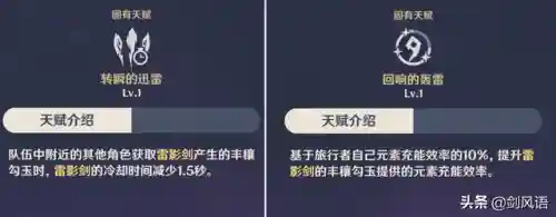 诺艾尔阵容搭配充能(究极宝贝最强阵容充钱)插图2
