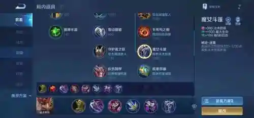 血族主流法阵搭配阵容(血族平民最强五星阵容)插图14
