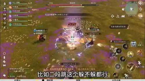 逆水寒剑4阵容搭配(逆水寒豪侠战棋最强阵容2021)插图1