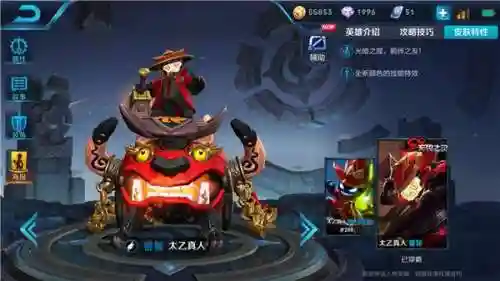 伽罗无敌阵容搭配(新赛季伽罗最强出装)插图4