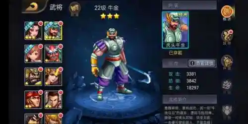 英雄战纪竞技阵容搭配(姬魔恋战纪最佳阵容)插图3