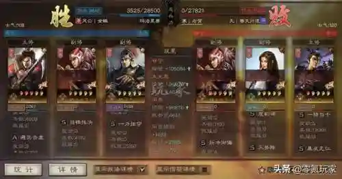 甘宁战法搭配短兵阵容(最适合甘宁的三个战法)插图11 甘宁战法搭配短兵阵容(最适合甘宁的三个战法)插图11
