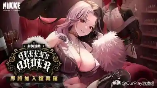 胜利女神黑兔子阵容搭配(女神竞技场最强阵容搭配推荐)插图7