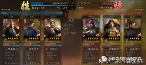 蜀智开荒怎么搭配阵容(蜀智最强阵容搭配pk赛季)插图4