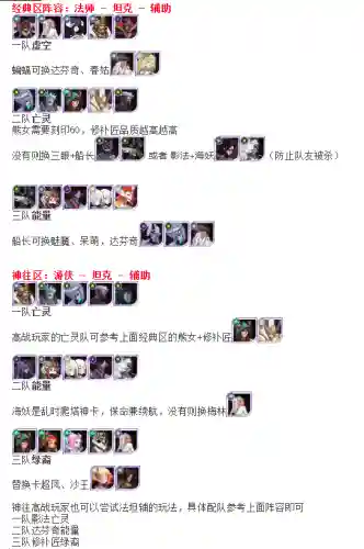 梅林平民玩家怎么搭配阵容(琴平民玩家阵容)