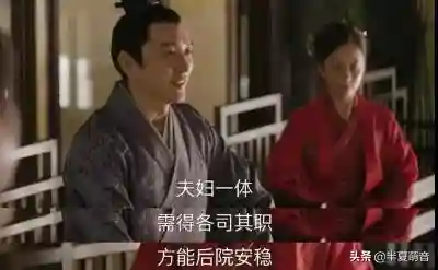 婆婆和妈妈2最强阵容搭配(全民主公2最强阵容)插图18
