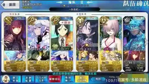 阿周那阵容怎么搭配(阿瓦隆之王最强阵容)