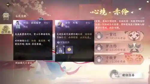 幻域顶配怎么搭配阵容(幻境试炼阵容搭配攻略)插图20
