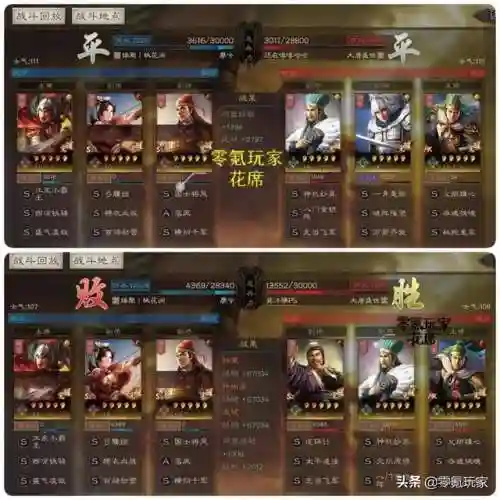 孙策关羽阵容怎么搭配好(关羽主C最佳阵容)插图5