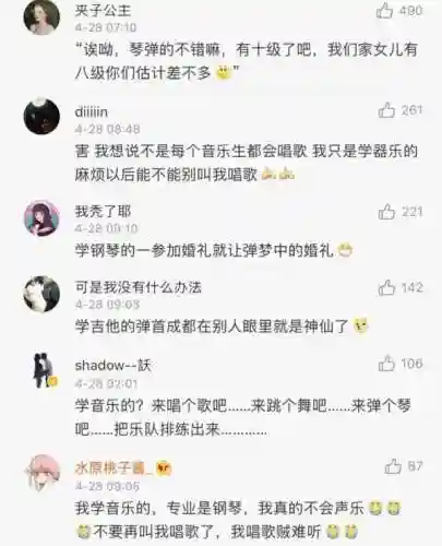 催眠学校之逍遥后宫(用催眠枪为所欲为精神沉浸怎么过)插图9
