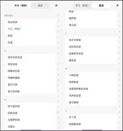英语拍照翻译器(百度拍照识别文字)插图1