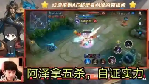 最强马超五杀阵容搭配最新(马超配什么阵容)插图3