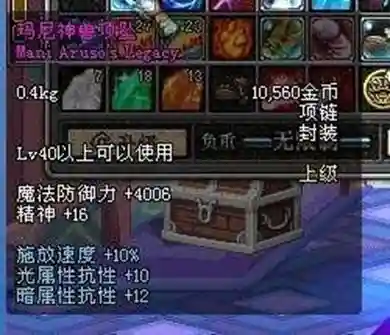 天空之城dnf(地下城与勇士天空之城)插图118