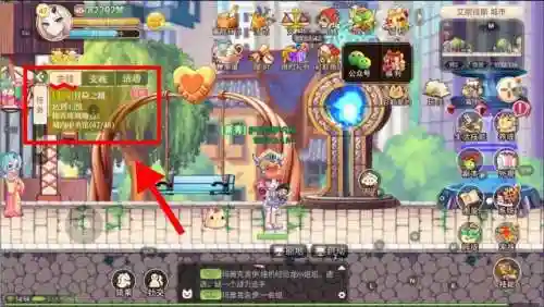冒险王精灵物语速升版(4399冒险王精灵物语下载)插图1