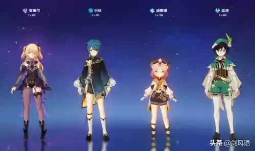 菲谢尔弓藏阵容搭配(菲谢尔带什么四星弓)插图4