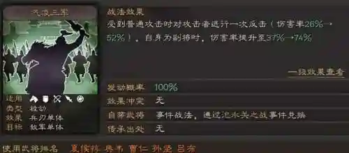高顺孙坚阵容搭配方法(孙坚最适合的4套阵容)插图5