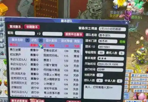 梦幻西游核弹阵容搭配图(梦幻西游手游助战最强阵容2019)插图1