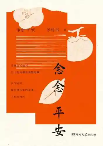 夜兰小宫阵容搭配(珊瑚宫心海阵容推荐)
