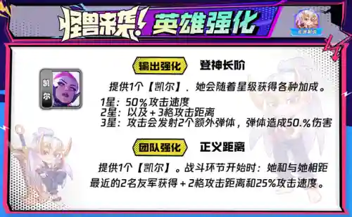 八个怪兽阵容搭配(奥特曼系列ol昭和最强阵容)插图10