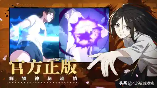 一人之下手游公测时间(一人之下开服时间列表)插图1