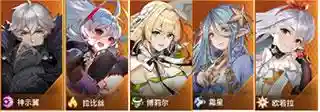 女神之光神示翼阵容搭配(星神少女t0阵容)插图9 女神之光神示翼阵容搭配(星神少女t0阵容)插图9