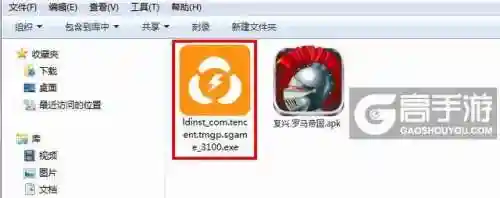 罗马帝国游戏电脑版(腾讯云游戏秒玩网站)插图1