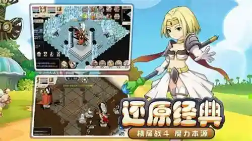 魔力宝贝怀旧百科(魔力宝贝什么时候出的游戏)插图4