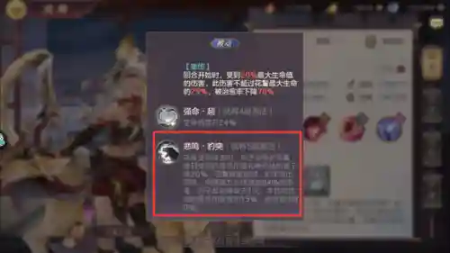 三幻二队阵容搭配最新(冰队最强阵容)插图2