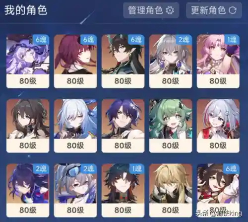崩铁阵容搭配平民版(我叫mt平民最强阵容)插图4
