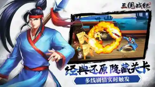 有没有装备全靠打的手游(打怪爆装备的手游排行榜)插图5
