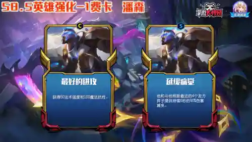 爱心剑魔的阵容怎么搭配(剑与远征剑魂最强阵容)插图3