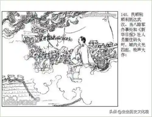 乱世争雄阵容搭配图表大全(乱世三国志最强阵容搭配)插图141