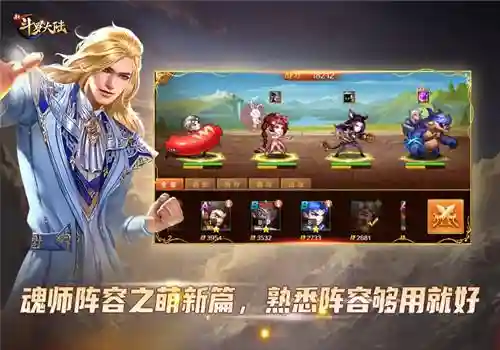 剑道尘心萌新阵容搭配(萌神战姬最强阵容搭配)