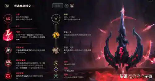 亡灵战神塞恩技能(英雄联盟亡灵塞恩技能详细介绍)插图3