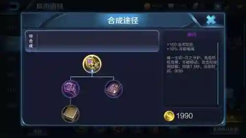 杨玉环和什么阵容搭配(杨玉环符文最强搭配)插图7