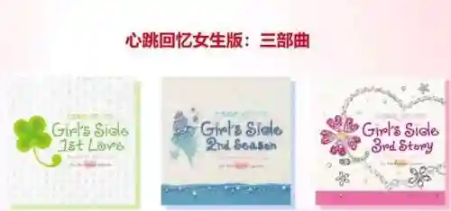 心跳回忆2女生版攻略(心跳不已的课程2)