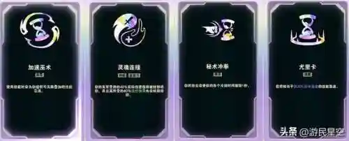 灵风搭配什么阵容最强(境界灵压对决最强阵容鬼道队)插图10