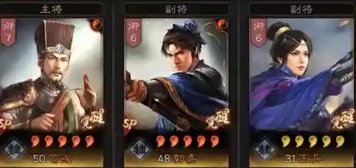 三国王异阵容搭配(蜀国最强阵容搭配推荐)插图6