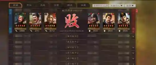 关妹沮授阵容搭配(pk赛季关妹t0阵容)插图13