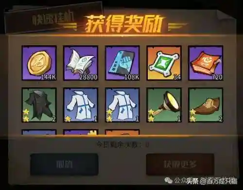 谁是高手游戏英雄阵容搭配(三国英雄传奇阵容)插图10
