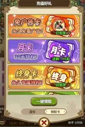 大作战类游戏(游戏大全)插图17