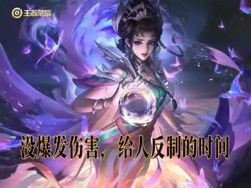 王者荣耀线霸搭配阵容(2021王者荣耀最佳阵容)插图2