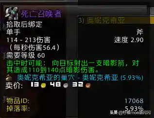 无尽平民竞速阵容搭配攻略(无尽守护最强阵容推荐)插图2