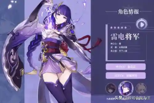 心海阵容搭配平民图片(航海王启航2019年平民最强阵容)插图4